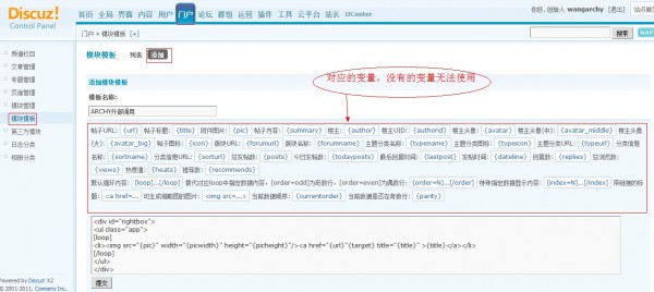 内、外部调用3.jpg