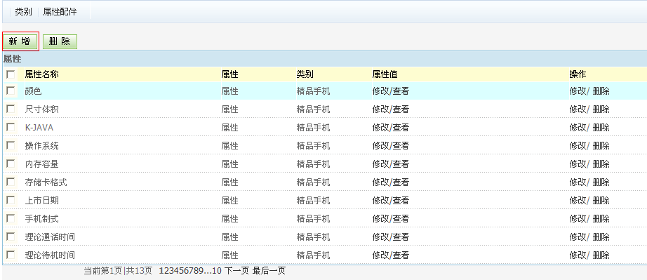 KeeShop ProductType2.gif