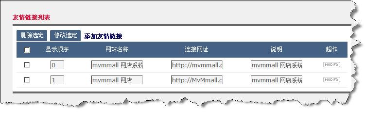 MvMmall IndexManagement2.JPG