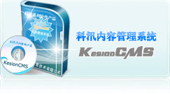 科汛内容管理系统.gif