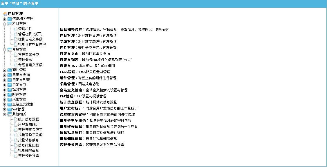 Adminmenu4.jpg