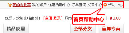 HiShop HelpCategory10.jpg