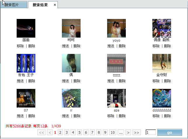 I-fav CM6.png