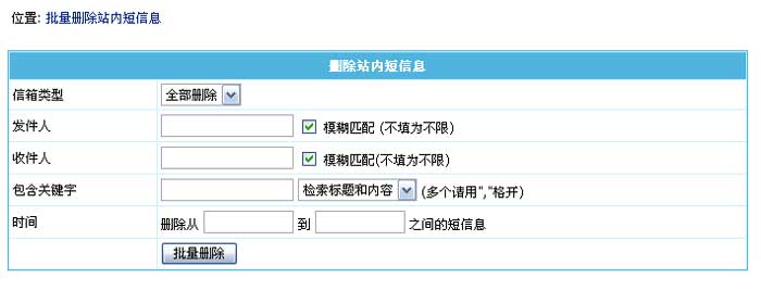 Memberdelmsg2.jpg