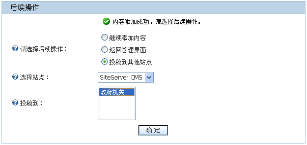 Siteserver0137.gif