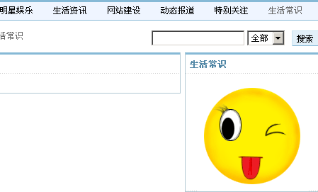 Ss136.gif