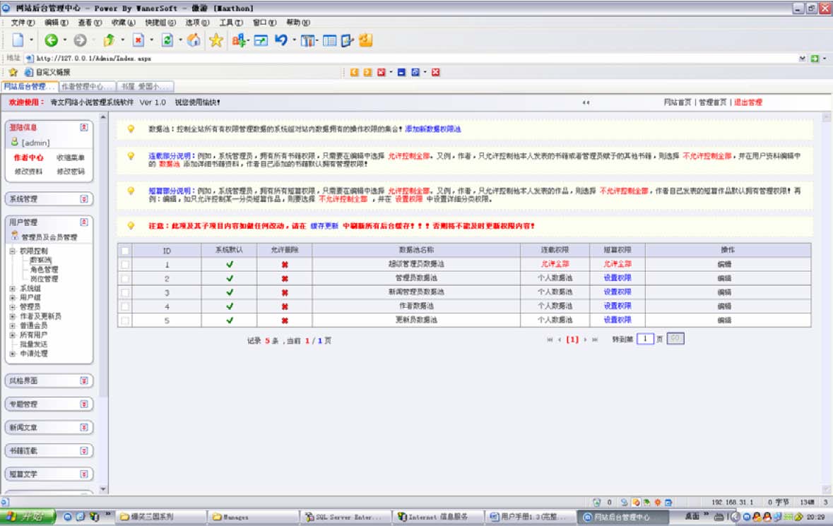 Manualv1.0 img 144.jpg