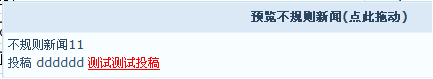 NetCMS UNews7.png