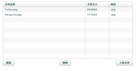 SiteStar DocumentManagement3.png