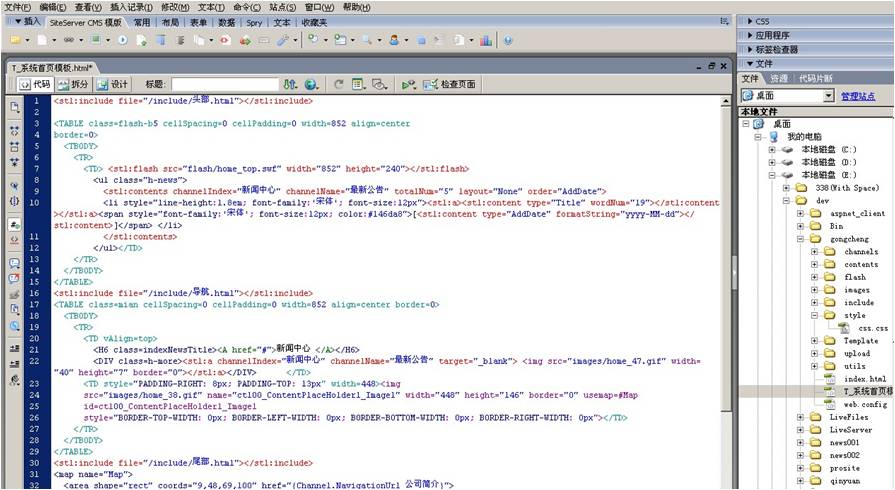 Siteserver065.jpg