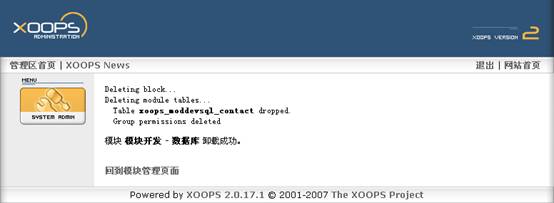 Xop79.jpg