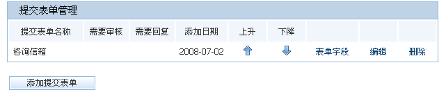 Siteserver0170.gif