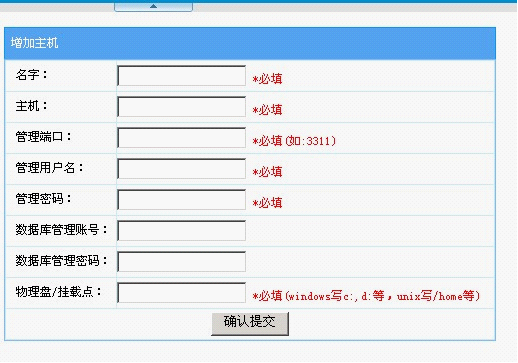 安装kangle_vhms11.png