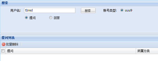 BaiduZhidao PLCZ1.png