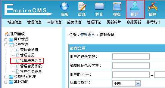 Clearmember1.jpg
