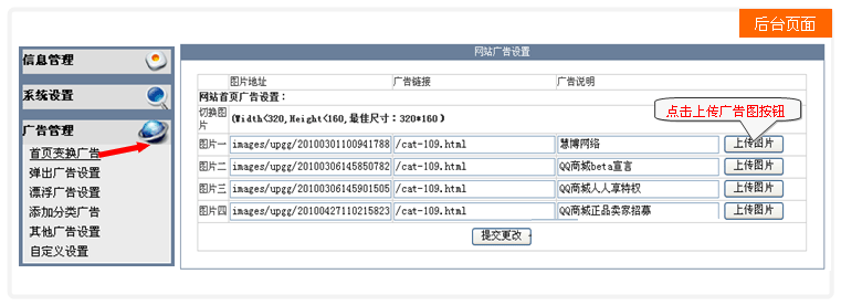 HuiboEShop ADM2.gif