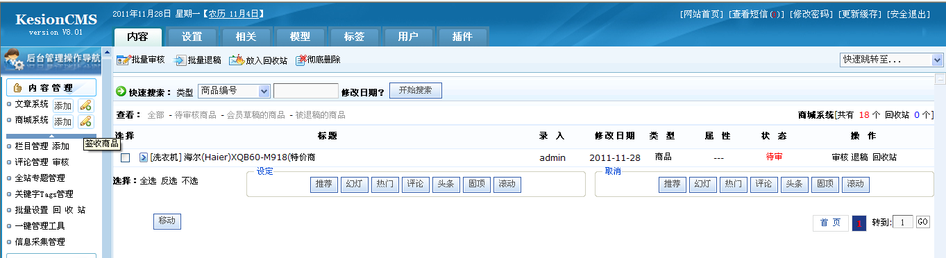 Ksv8abc10.png
