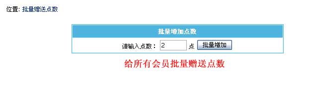 Membergetfen2.jpg