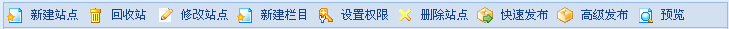 WishCMS NewSite3.png