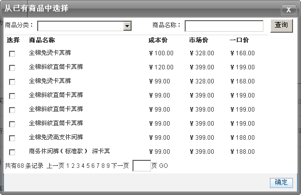 HiShop PromotionAdd13.jpg