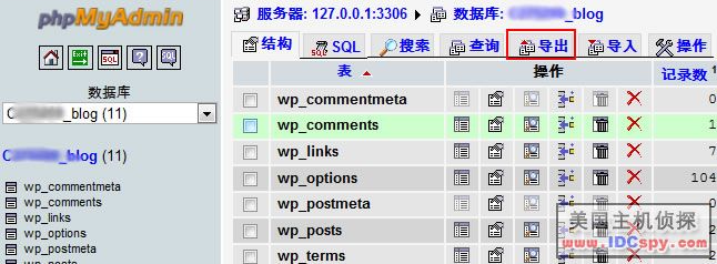IXWebHosting Backup and Restore Database 008.png