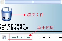 legacy文件管理设置教程