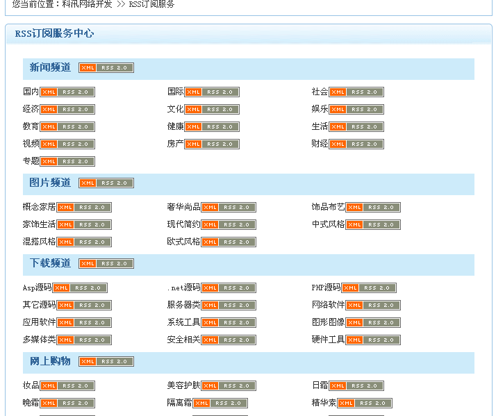 Ksv8rss2.png