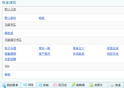 Kuaijie4.png