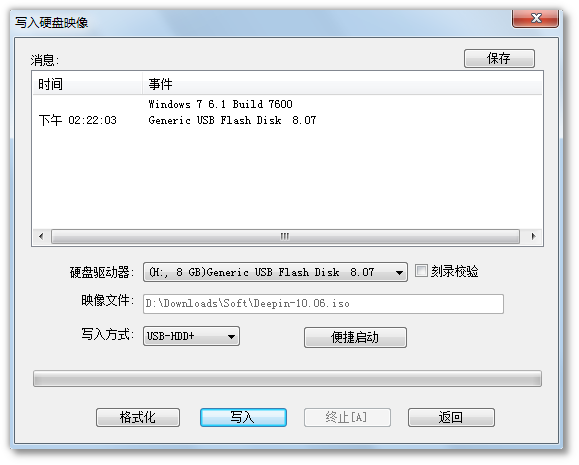 UltraISO2.png