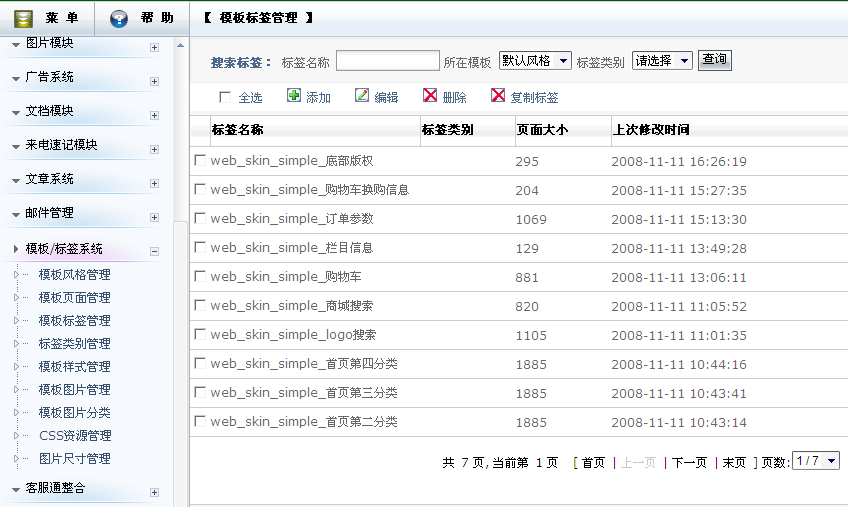 V5Shop Tagsin.gif