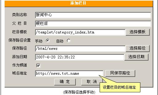 淘特分类管理4.jpg