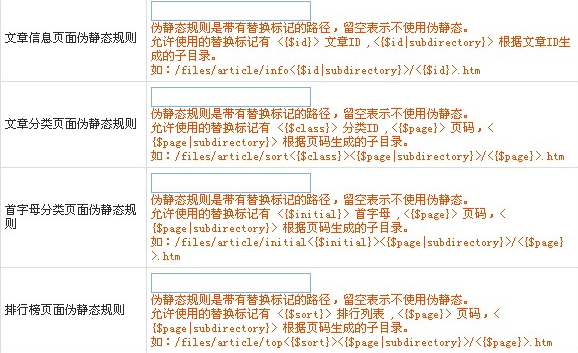 JiQiCMS Article HTML1.png