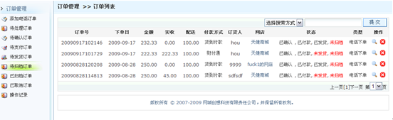 Shopnczzdd10.png