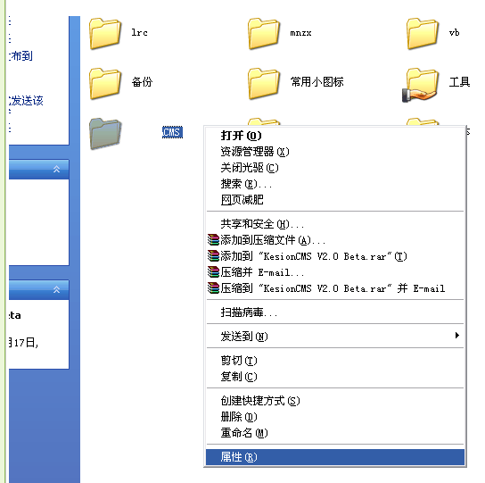 Windows_XP系统的风讯用户3.png