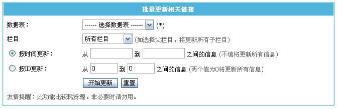Changedata9.jpg
