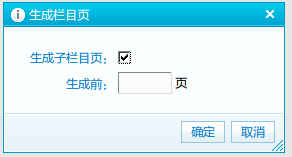 CmsTop HTMLSettings7.png