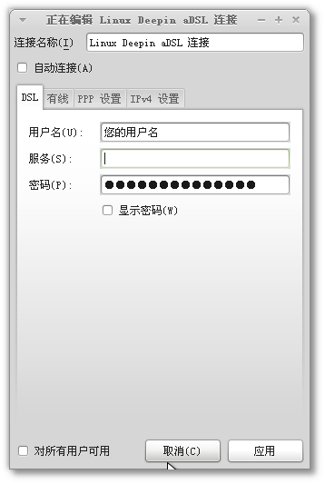 DSL 002.png
