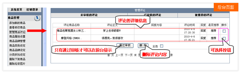HuiboEShop Comment2.gif