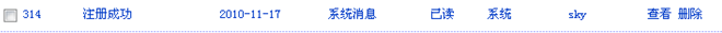 KPPW SiteMessages4.png