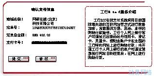 Sw751.jpg