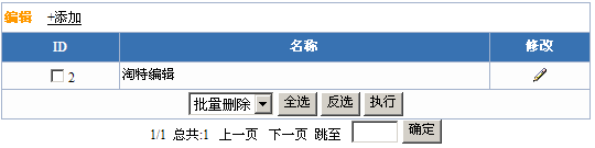 TotNetCMS SourceManagement6.gif