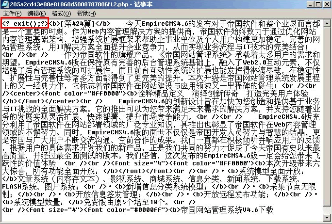 Dbtext6.gif