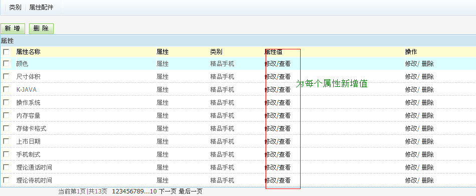 KeeShop ProductType4.gif