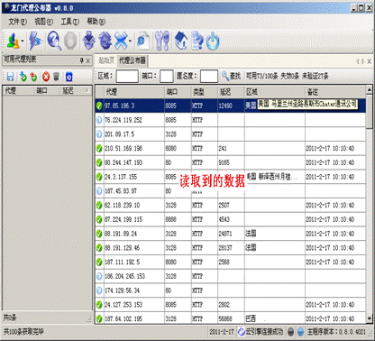 Putty proxy7.gif