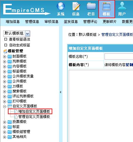 Userpagetemp1.jpg