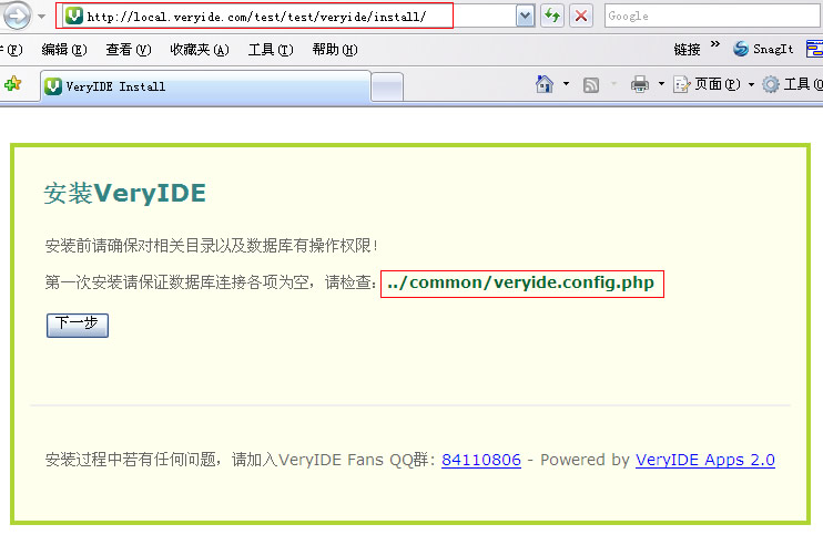 VeryIDE Install1.jpg