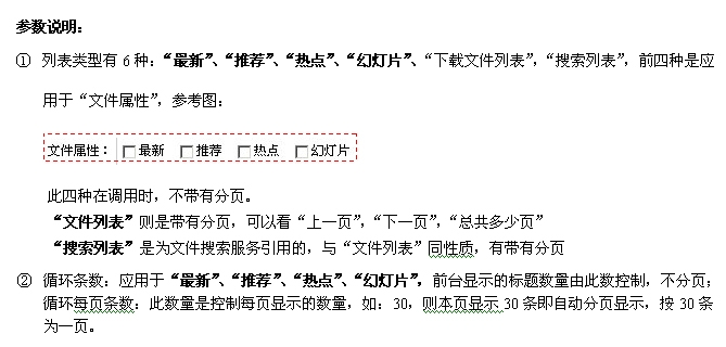 CDCMS DownTagAdd2.jpg