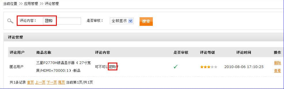 Iwebshop 13.jpg