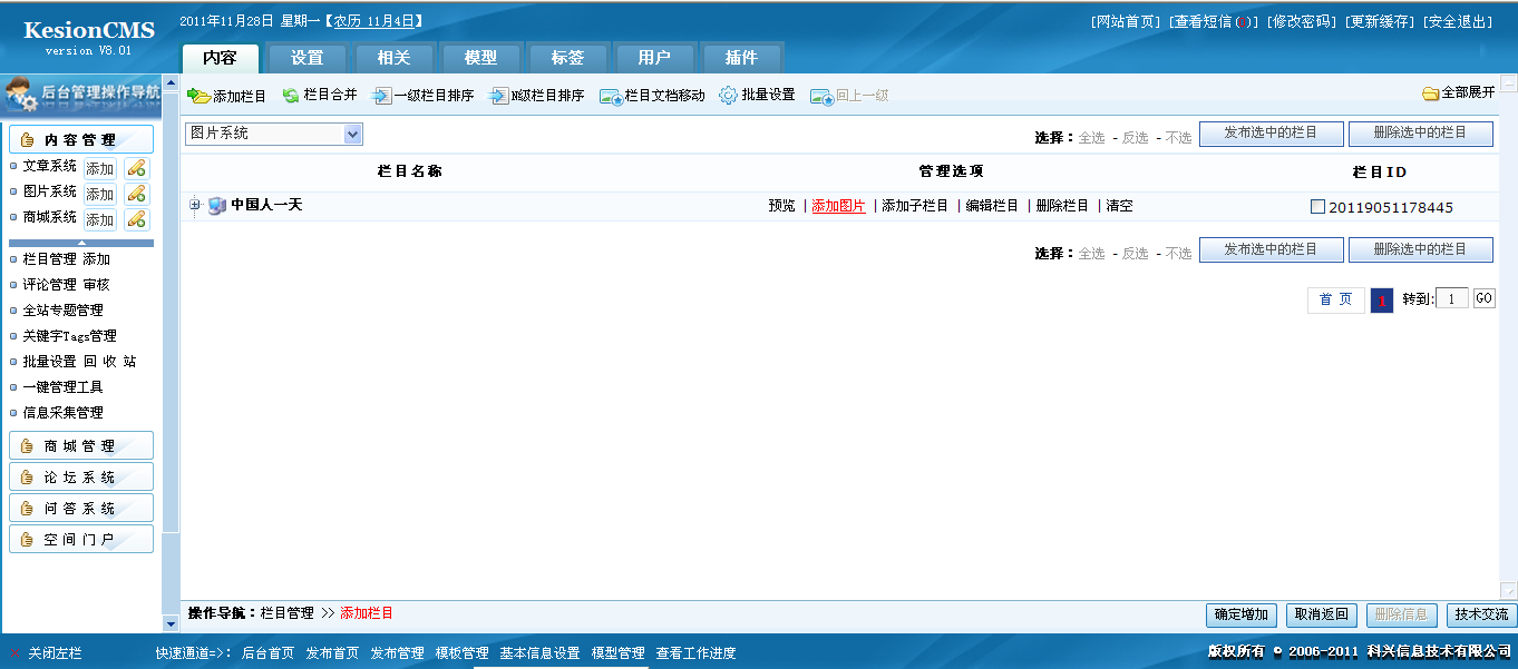 Ksv8bc8.png