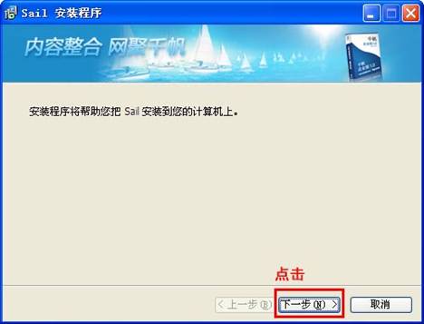 千帆E采